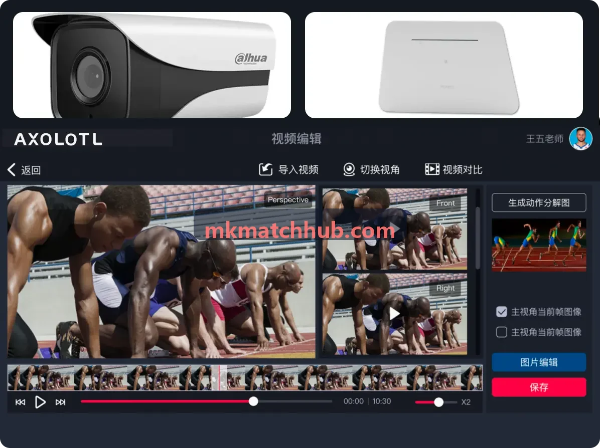 MK伤病风险深度时序模型